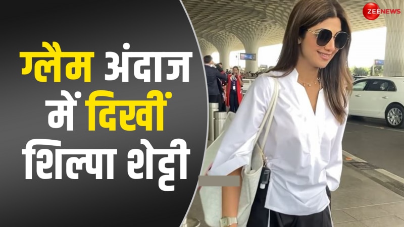 स्टाइलिश शर्ट और अतरंगी पजामे में एयरपोर्ट पर स्पॉट हुईं Shilpa Shetty, देखें VIDEO