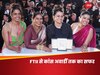 Payal Kapadia: कभी कहा गया 'एंटी नेशनल', अब कांस जीतने पर पूरा भारत मना रहा जश्न... कहानी FTII ग्रेजुएट पायल कपाड़िया की
