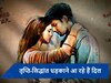 करण जौहर ने Dhadak 2 का किया ऐलान, इसी साल इस महीने में फिल्म देगी दस्तक