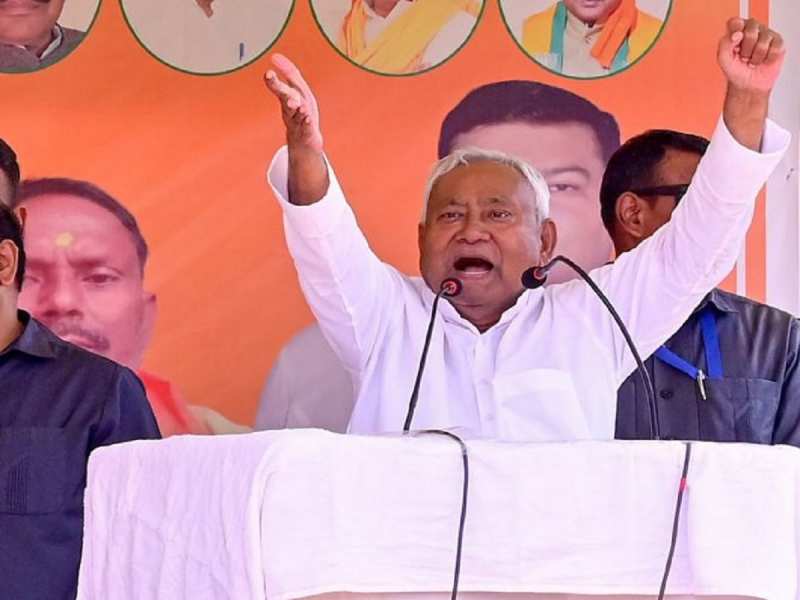 Nalanda Nitish Kumar enumerated his achievements promised to provide 10  lakh jobs | Nalanda News : नीतीश कुमार ने गिनाई अपनी उपलब्धियां, 10 लाख  नौकरी देने का किया वादा | Hindi News, BH Nalanda