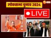 Lok Sabha Election 2024 Live