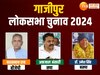 गाजीपुर में अफजाल अंसारी या पारसनाथ राय, 'मुख्तार' बना बड़ा चुनावी मुद्दा 