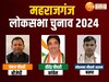 महराजगंज में दो चौधरियों में 'चौधरी' बनने की लड़ाई, हाथी की चाल पर टिकी निगाहें