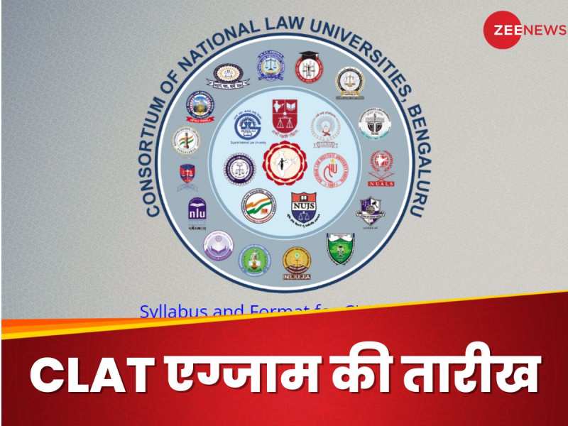 CLAT 2025 एग्जाम की तारीख फाइनल, पेपर में आएंगे 120 सवाल