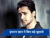 ड्रग्स लेने की खबर पढ़कर Imran Khan के घरवालों के उड़ गए थे होश, एक्टर बोले- 'सफाई देने में नहीं थी...'