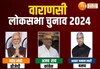 UP Loksabha Chunav 2024