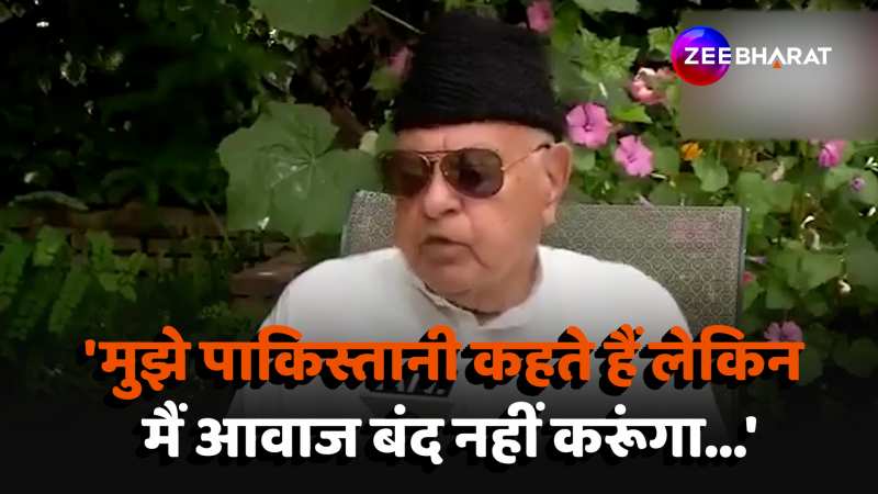 जब मैं भारत-Pakistan की बात करता हूं, मुझे पाकिस्तानी कहा जाता है-Farooq Abdullah