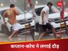 भारी बारिश के बीच सड़क पर दौड़ लगाते दिखे कप्तान रोहित और कोच द्रविड़, वायरल हुआ वीडियो