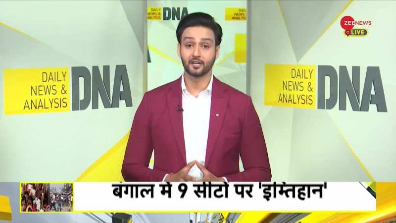 DNA: 7वें चरण के लिए बमबाज भी तैयार! 