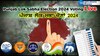 Punjab Lok Sabha Election 2024 Voting Highlights: ਪੰਜਾਬ ਵਿੱਚ ਦੁਪਹਿਰ 5 ਵਜੇ ਤੱਕ 55.20% ਵੋਟਿੰਗ ਹੋਈ