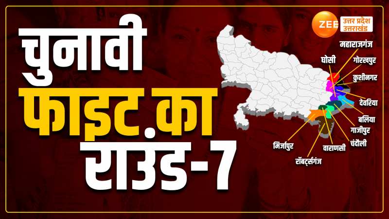 Loksabha Election 2024: यूपी की 13 सीटों पर मतदान आज, किन दिग्गजों की अग्निपरीक्षा?