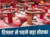 गुड न्यूज! 1 जून से सस्ता हो गया LPG सिलेंडर! ये होगा भोपाल में नया रेट