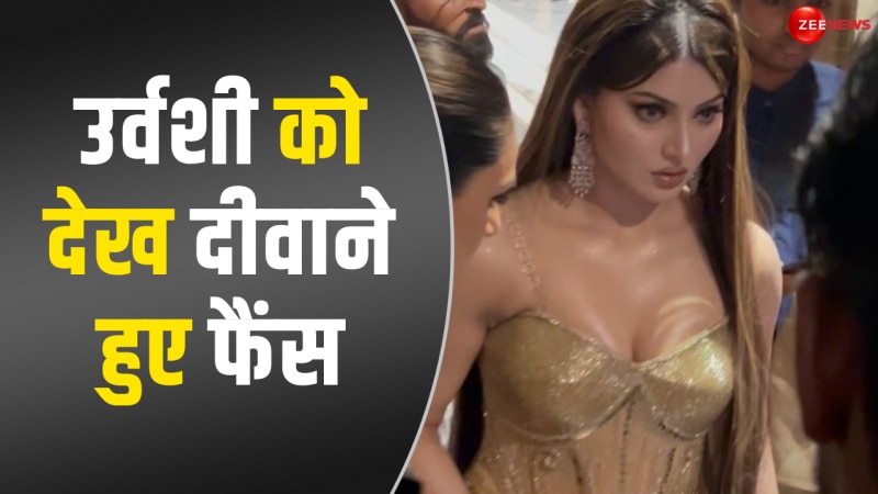 स्लिक कट ड्रेस में Urvashi Rautela ने ढाया कहर, पटाखा लुक से फैंस को बनाया दीवाना