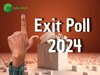 Exit Poll 2024 Live: हरियाणा में NDA को नुकसान,  कांग्रेस को इतने सीटों का फायदा