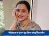Heeramandi: पीरियड्स के दौरान Sanjeeda Shaikh ने शूट किया था मुजरा सीन, बोलीं- अनकंफर्टेबल होती हूं...'