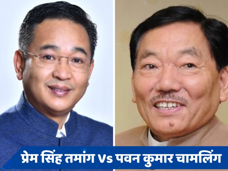 Sikkim Election Result Live: सिक्किम में फिर SKM सरकार, विपक्षी SDF को मिली सिर्फ एक सीट