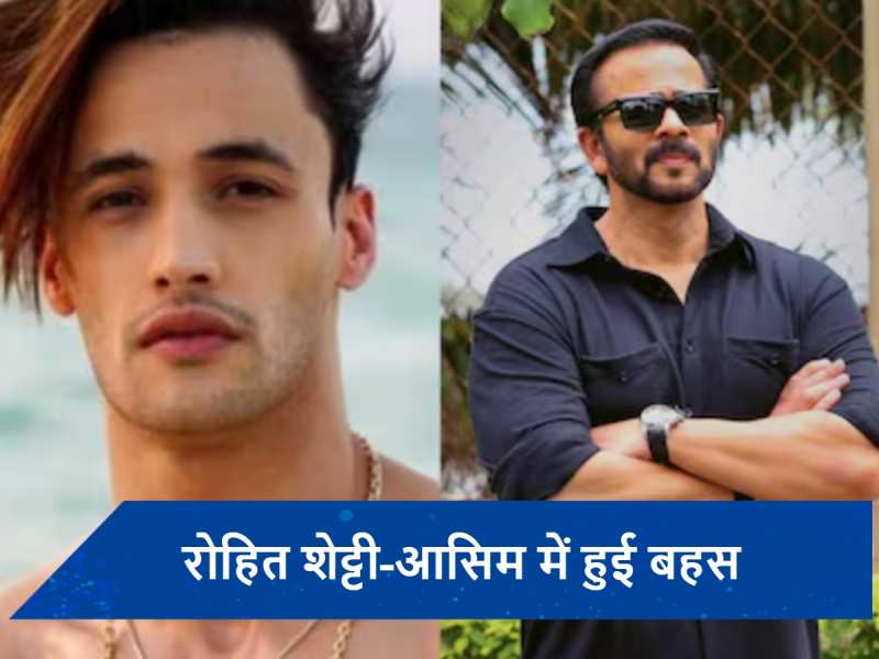 Khatron Ke Khiladi 14: स्टंट को लेकर रोहित शेट्टी से भिड़े आसिम रियाज