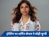 लगातार हो रही ट्रोलिंग पर क्या बोलीं Sharmin Segal? एक्ट्रेस ने लिया बड़ा फैसला 
