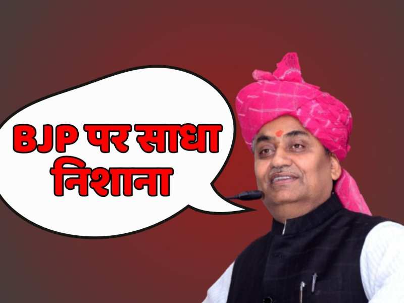 Govind Singh Dotasra Hindi News: Govind Singh Dotasra की ताज़ा खबरे ...