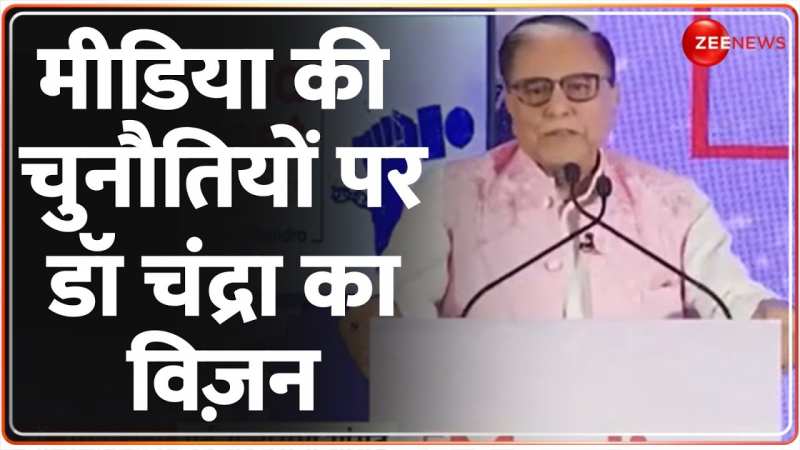 Subhash Chandra Exclusive: मीडिया की चुनौतियों पर डॉ चंद्रा का विज़न