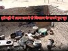 Jaisalmer News: चिंगारी से लगी आग ने किसान के सपने किए चूर, 10 से 15 लाख नकदी जलकर हुआ राख