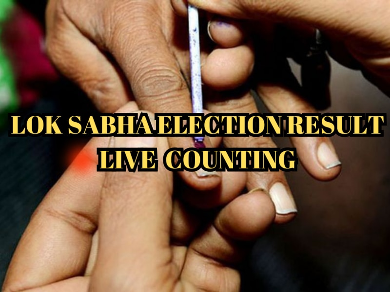 Lok Sabha Chunav Result 2024 live Vote Counting Online how to check loksabha seat wise result eci website