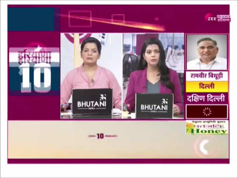 Hisar Lok Sabha Chunav Result 2024: हिसार में मतगणना केंद्रों पर कड़ी  सुरक्षा, रणजीत सिंह चौटाला के पोते ने किया जीत का दावा