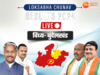 Vindhya-Bundelkhand Lok Sabha Chunav Result Highlights: विंध्य-बुंदेलखंड में खिला कमल, BJP ने आठों सीटों पर हासिल की जीत 