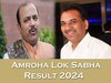 Amroha Lok Sabha Chunav Result Live: अमरोहा से दानिश अली 12776 वोटों से आगे