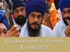 Khadoor Sahib Loksabha Chunav Result: खालिस्तानी नेता अमृतपाल सिंह ने लगभग 2 लाख वोटों से दर्ज की जीत