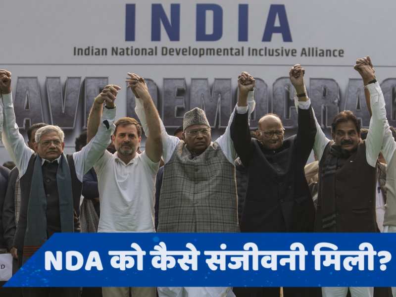 BJP के 5 मास्टरस्ट्रोक... जो बचाते दिख रहे NDA की साख और सरकार
