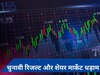 Election Results 2024 Sensex Crash Updates: नई सरकार से पहले औंधे मुंह गिरा शेयर बाजार, सेंसेक्स-निफ्टी की हालत खराब