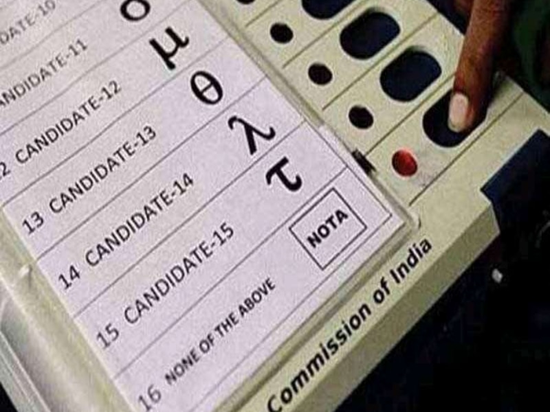 Lok Sabha Election 2024: इंदौर में NOTA ने तोड़े पिछले सारे रिकॉर्ड, क्यों कांग्रेस ने की थी ये बटन दबाने की अपील 