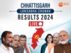 Chhattisgarh Lok Sabha Chunav Result Highlights: 10 सीटों पर BJP की जीत, 1 पर कांग्रेस को मिली विजय