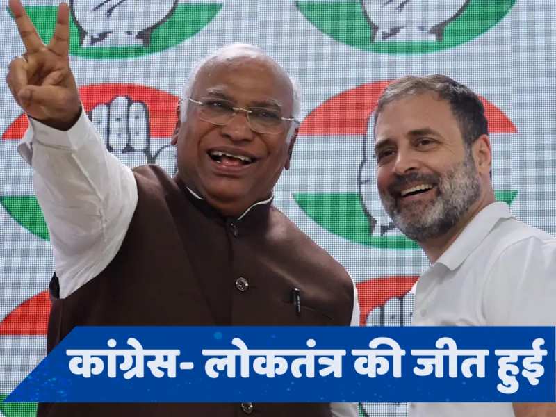 कांग्रेस ने की PC, राहुल बोले- कल सरकार बनाने पर चर्चा करेंगे!