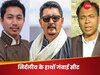 (चित्र में बायीं ओर जामयांग नामग्याल, मध्य में ताशी ग्यालसन और दाहिनी ओर मोहम्मद हनीफा)