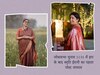 लोकसभा चुनाव 2024 में हार के बाद स्मृति ईरानी का पहला पोस्ट वायरल