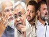 Bihar Lok Sabha Results 2024: राजग का पलड़ा भारी, विपक्षी महागठबंधन की भी स्थिति में सुधार 