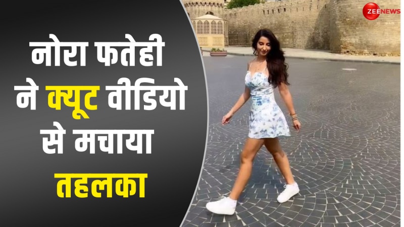 Nora Fatehi ने व्हाइट फ्लोरल ड्रेस में फ्लॉन्ट किया फिगर, कातिल अदाएं उड़ाएंगी होश 