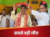 2024 Lok Sabha Chunav Result: 10,12,476 वोट... इस नेता ने दर्ज की लोकसभा चुनाव इतिहास की सबसे बड़ी जीत