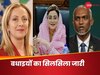 Election results 2024: मुइज्जू से मेलोनी तक... लगातार तीसरी जीत पर PM मोदी को बधाई मिलने का सिलसिला जारी, जानिए किसने क्या कहा?