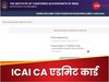 ICAI CA Foundation Admit Card 2024: आईसीएआई सीए फाउंडेशन 2024 के एडमिट कार्ड जारी, ये रहा डाउनलोड करने का डायरेक्ट लिंक