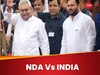 नीतीश-तेजस्‍वी एक प्‍लेन से गए दिल्‍ली, कोई प्‍लान भी बने तो कौन कर सकता है इनकार!