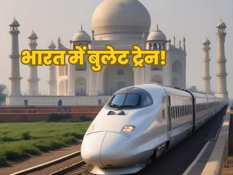 AI generates image of indian bullet train you will be shocked after watching this