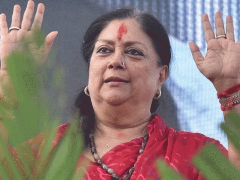 क्या वसुंधरा राजे बीजेपी में करने वाली हैं सक्रिय वापसी, लोकसभा चुनाव नतीजों के बाद चर्चा तेज