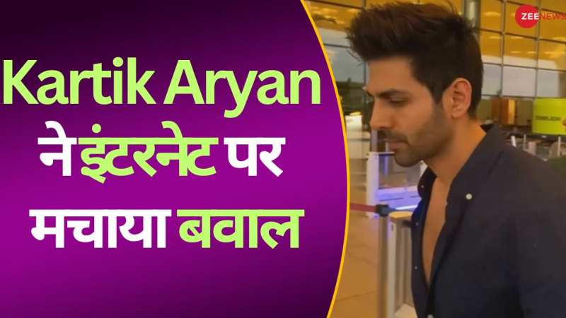 ब्लैक शर्ट-डेनिम जींस में Kartik Aryan ने इंटरनेट पर मचाया बवाल, लूटा फैंस का दिल...