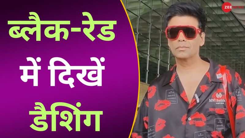 Karan Johar के नए लुक ने मचाया बवाल, ब्लैक लुक में दिखें डैशिंग, देखें VIDEO