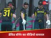 WATCH : अरे ये क्या! आउट होने के बाद ओमान के ड्रेसिंग रूम में जाने लगे डेविड वॉर्नर, वायरल हुआ वीडियो