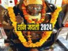 Shani Jayanti 2024