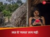 अमेजन के जंगली कबीले पर चढ़ा इंटरनेट का बुखार, काम-धाम छोड़कर पॉर्न और रील्स देखने में डूबे युवा